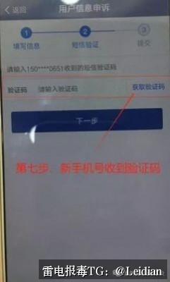 App报毒误报处理全流程-从风险排查到申诉取消提示的实用指南