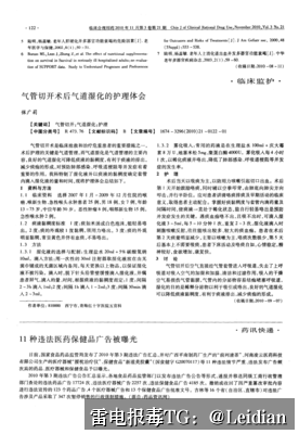App报毒误报处理与申诉流程-从360手机卫士风险提示到安全整改的完整操作指南