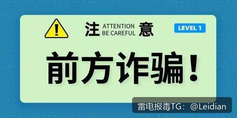 App报毒误报处理与合规上架-从风险排查到应用市场安全审核整改方案