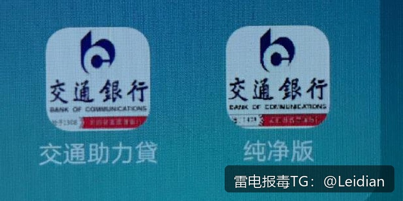 App杀毒误报排查方法-从样本分析到申诉整改的完整技术方案