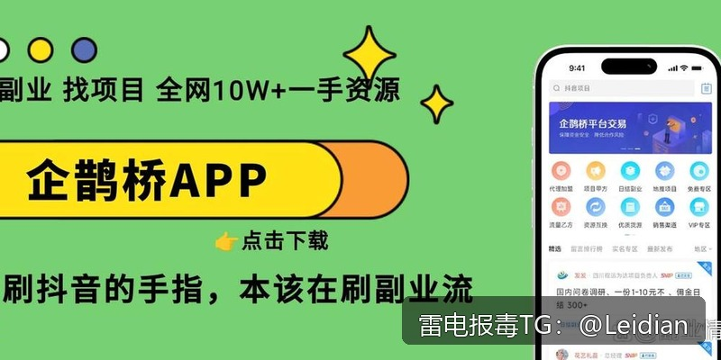 App报毒误报处理与白名单申诉-从风险排查到安全整改的完整流程指南