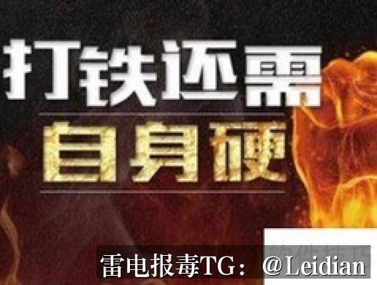 App杀毒误报排查方法-从样本分析到申诉整改的完整技术方案