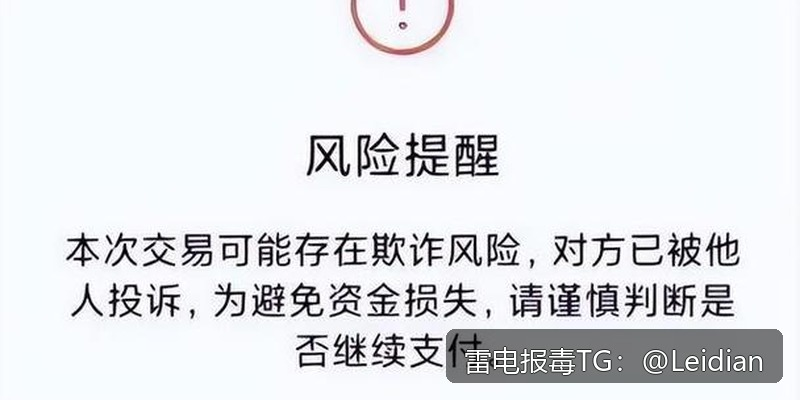 App报毒误报处理-从风险排查到腾讯手机管家解除拦截处理的完整方案
