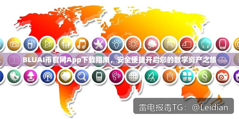 App报毒误报处理-从风险排查到加固整改的完整解决方案