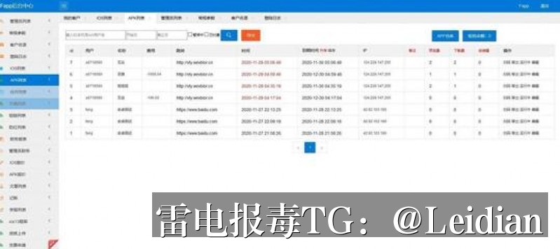 原标题-APP被腾讯手机管家误报病毒-从原因排查到申诉整改的完整实操指南