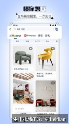 App报毒误报处理全流程指南-从风险排查到app检测木马解除的合规整改方案