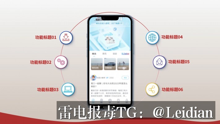 App下载被拦截整改-从报毒原因排查到误报申诉的完整技术指南
