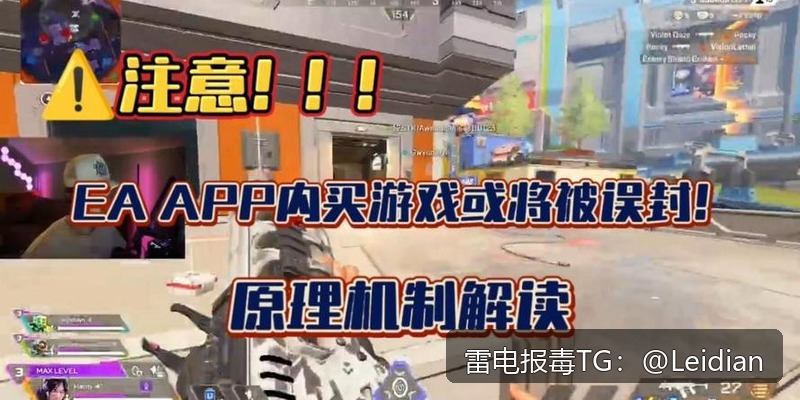 一加安装报毒解除-从风险排查到误报申诉的完整技术指南