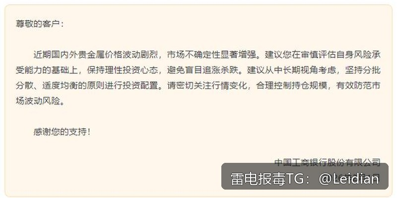 App报毒公司修复-从风险排查到合规整改的完整技术指南