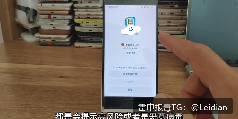 APK被360加固安全检测失败-从误报排查到合规整改的完整处理指南