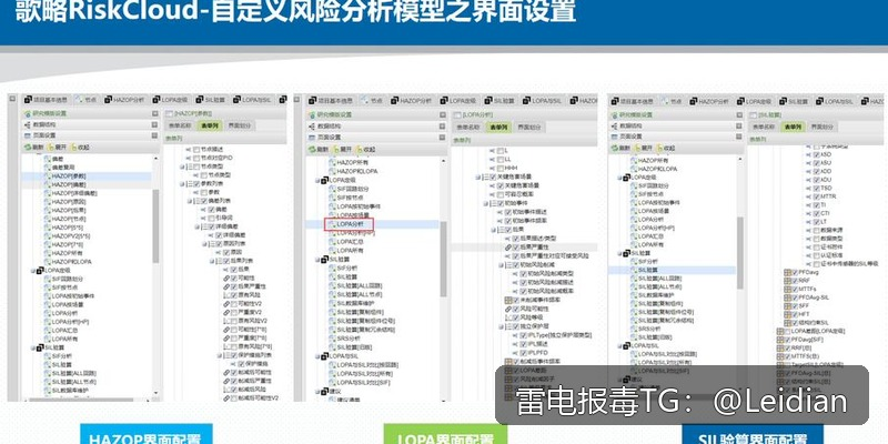 App报毒误报处理-从风险排查到加固整改的完整App白名单申诉申诉方法