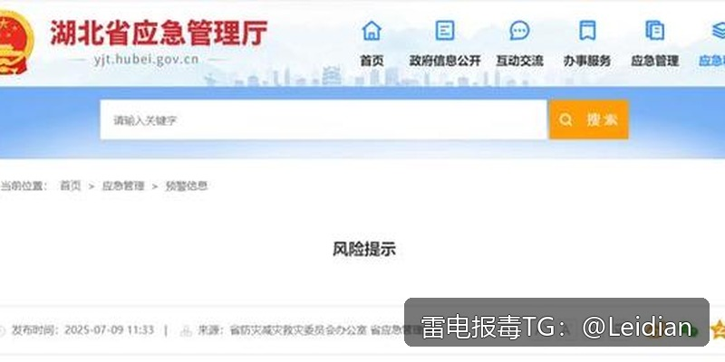 App下载被拦截整改-从报毒原因排查到误报申诉的完整技术指南