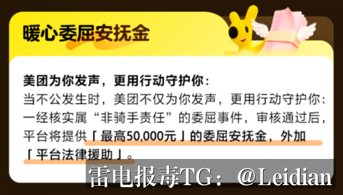 原标题-安装包显示风险排查与处理指南：从误报申诉到安全整改的完整方案