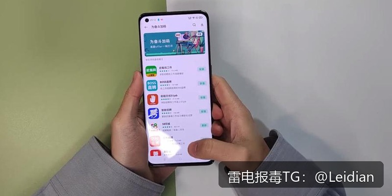 App白名单申诉排查流程-从风险识别到误报消除的完整技术指南