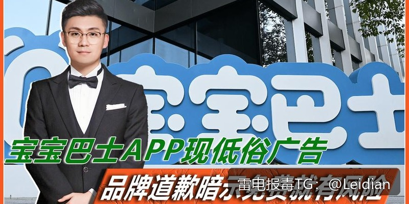 App无法安装清除-从风险排查到误报申诉的完整处理指南