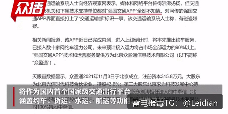 App加固后安装风险解决-从误报排查到合规整改的全流程技术指南
