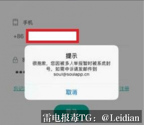 App报毒误报处理-从风险排查到加固整改的完整解决方案