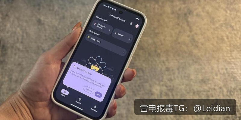 App报毒误报处理-从风险排查到加固整改的完整指南