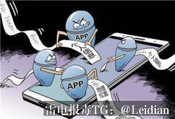 # App白名单申诉合规处理-从报毒误报排查到安全整改的全流程指南