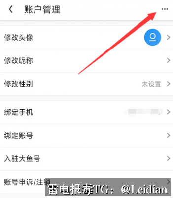 App报毒误报处理与申诉流程-从360手机卫士风险提示到安全整改的完整操作指南