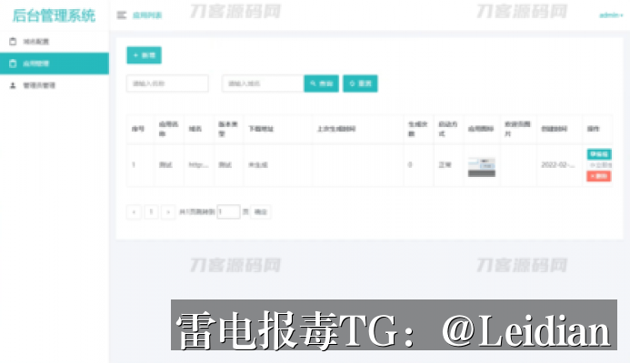 App报毒误报处理-从风险排查到腾讯手机管家解除拦截处理的完整方案