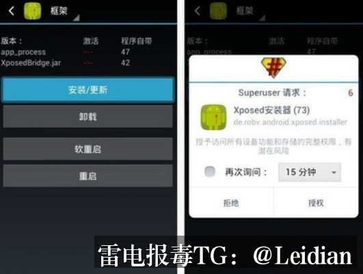荣耀APP报毒解决-从风险排查到误报申诉的完整技术指南