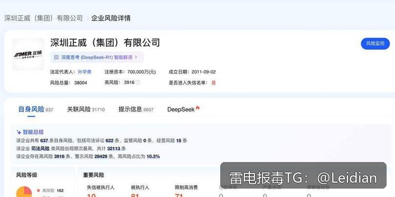 一加安装拦截-从风险提示到误报申诉的完整技术处理方案