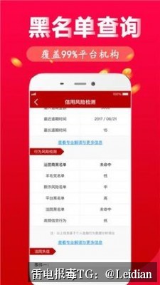 App报毒误报与风险提示处理-从排查到白名单申诉的完整技术指南