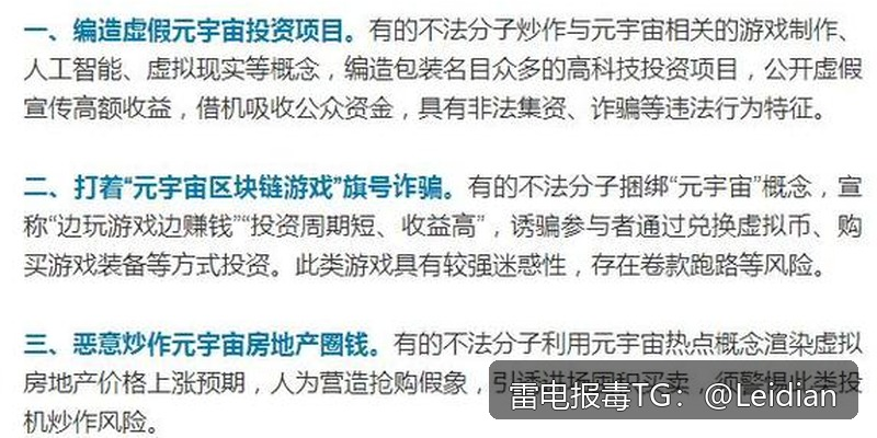 App杀毒误报排查方法-从样本分析到申诉整改的完整技术方案