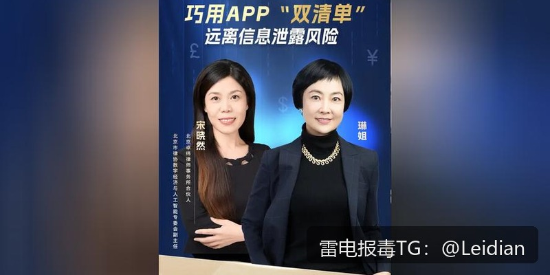 App报毒误报排查-从风险定位到整改申诉的完整方法体系