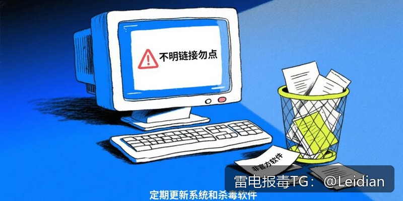 App报毒误报与风险提示处理-从排查到白名单申诉的完整技术指南